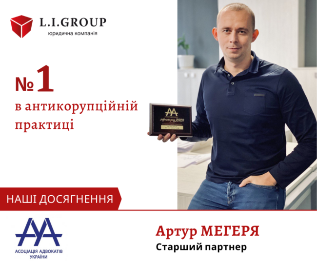 Мегеря (2)