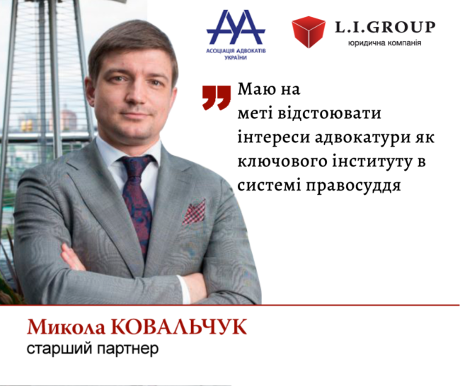 ковальчук