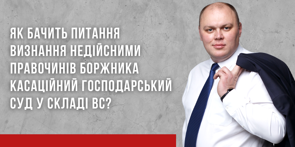 Стаття
