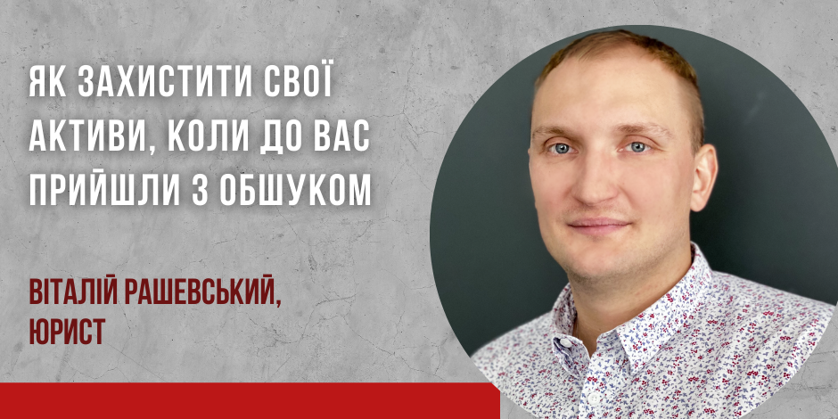 Стаття