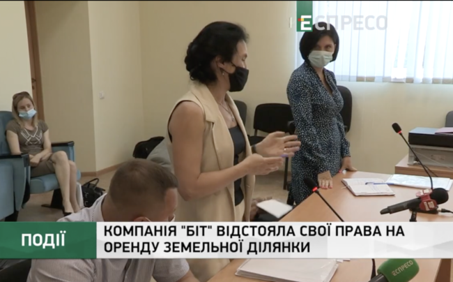 Знімок екрана 2021-10-23 о 11.51.40